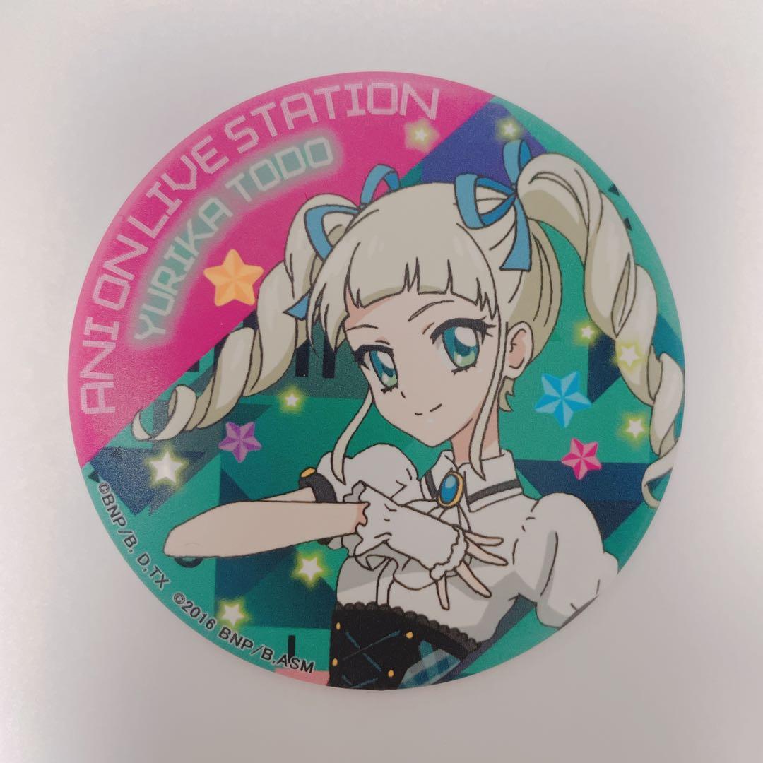 白鳥ひめアイカツスターズアニON マグバッジ