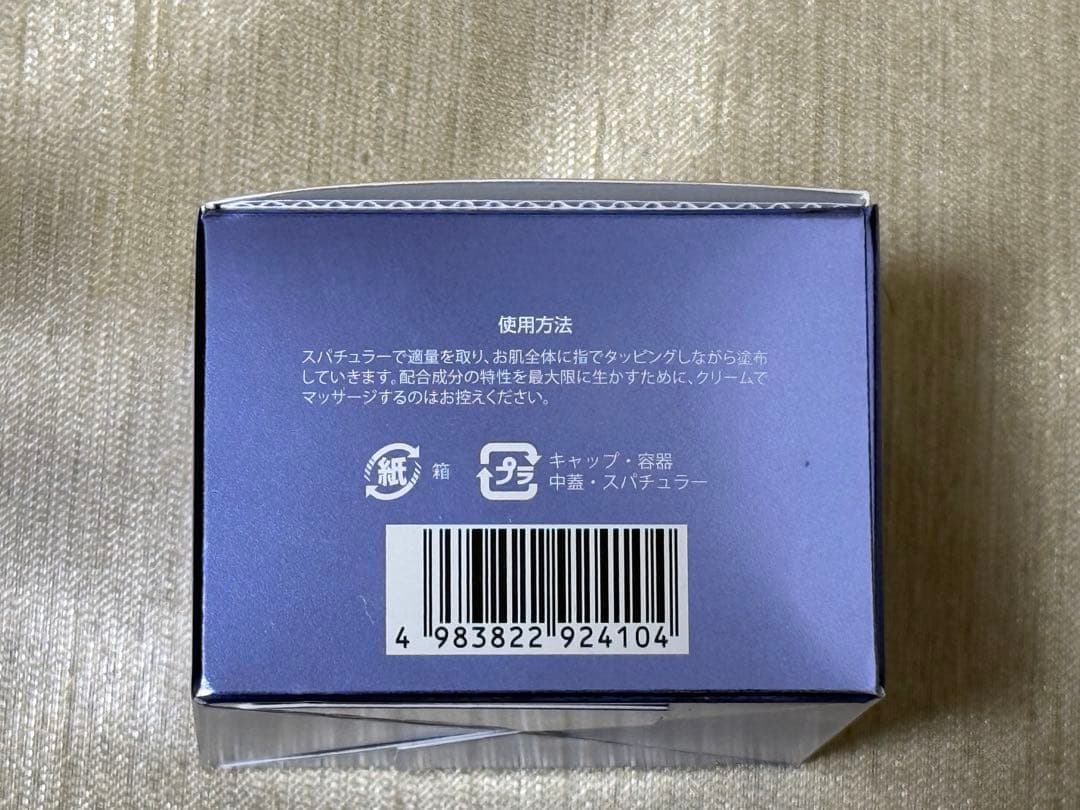 REVI ルヴィ【新発売】NEW陶肌クリーム　50g 次回割引有り