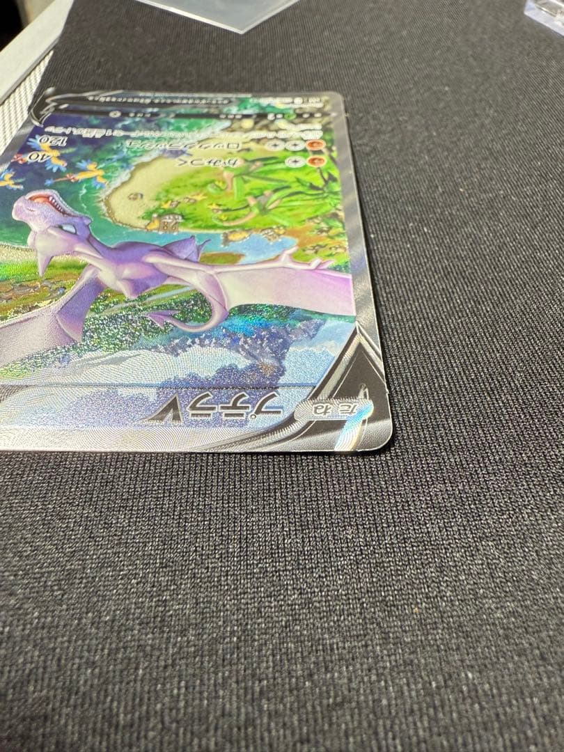 プテラV sa ロストアビス