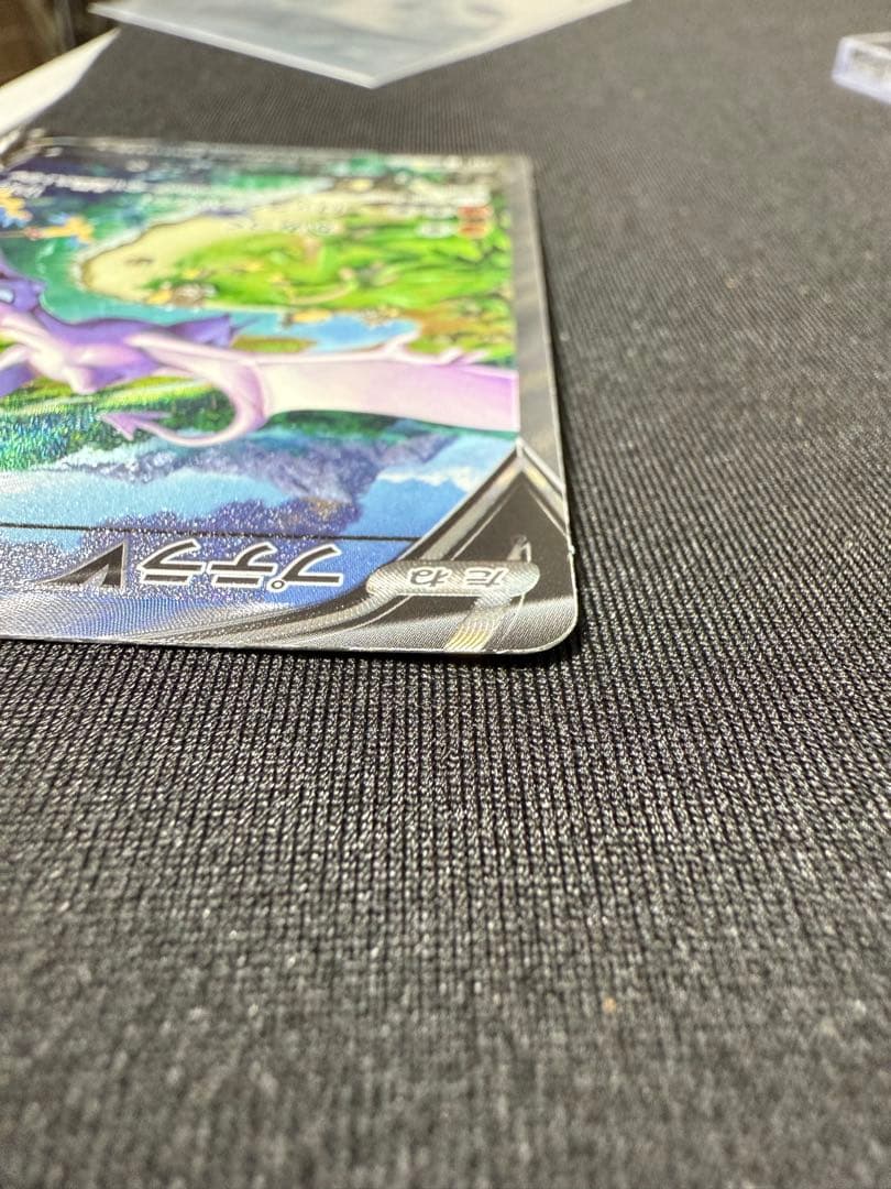 プテラV sa ロストアビス