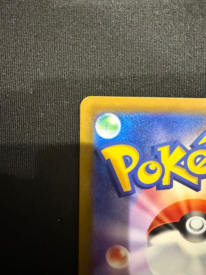 プテラV sa ロストアビス