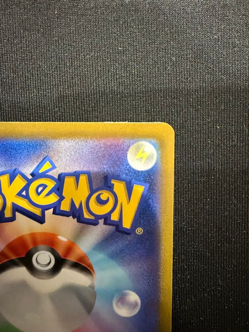 プテラV sa ロストアビス