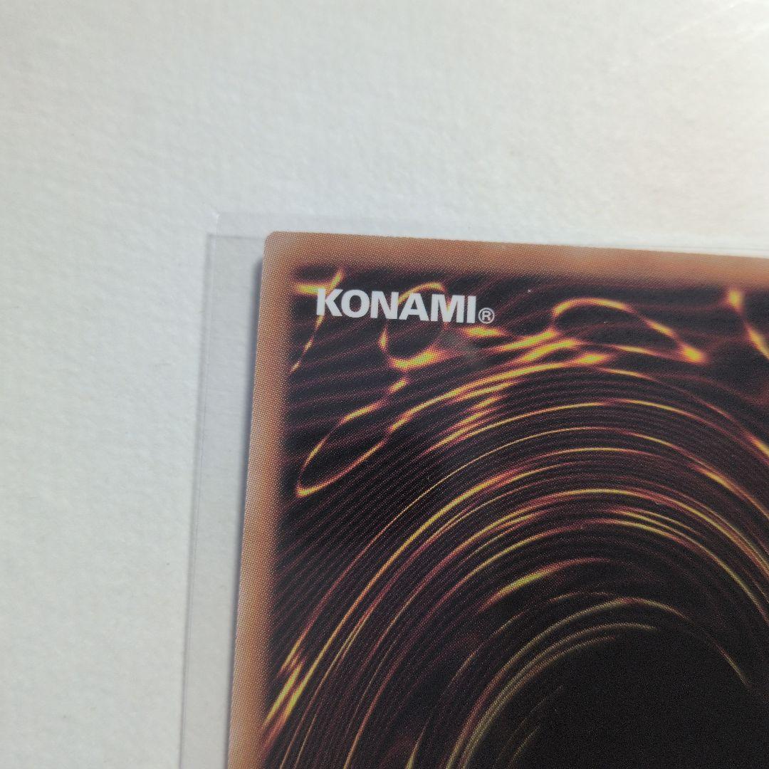 ラッシュ　究極完全態・グレート・モス　オーバーラッシュレア　1枚