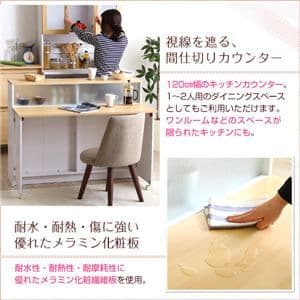 キッチンカウンター/キッチン収納 【ナチュラル】幅120cm バタフライテーブル