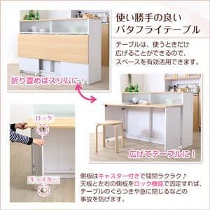 キッチンカウンター/キッチン収納 【ナチュラル】幅120cm バタフライテーブル