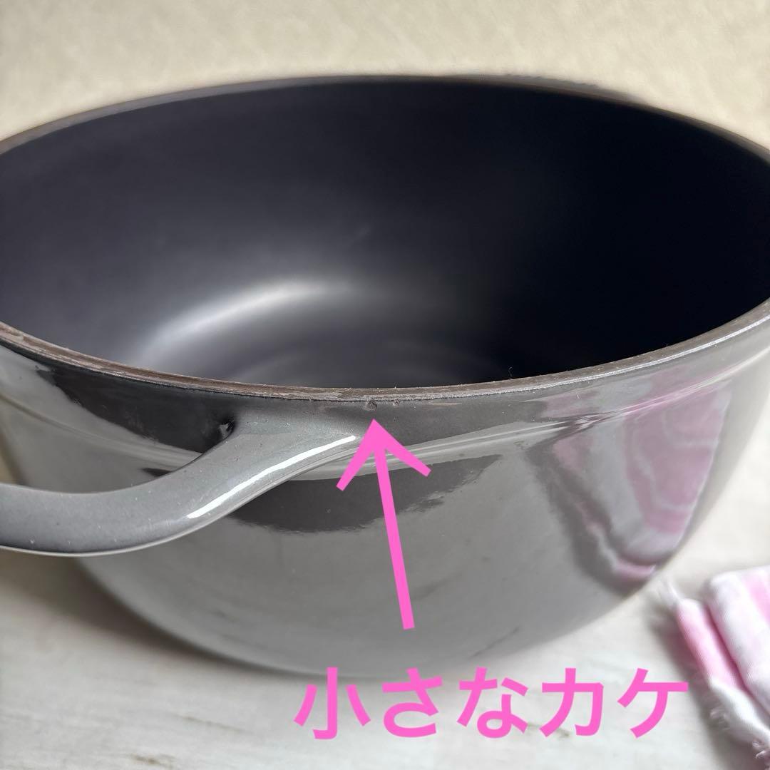 バーミキュラ ライスポット ポット単品 鍋