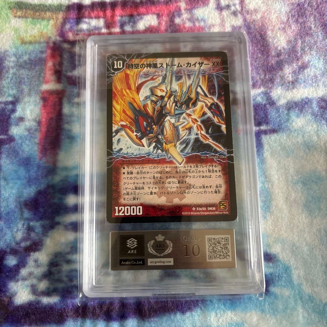 奇跡の覚醒者ファイナルストームxxnex シークレットars10 - メルカリ