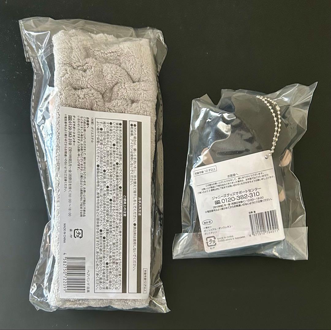 Snow Man 目黒蓮 すのチル ぬいぐるみ ヘアバンド チラ見カード 音符