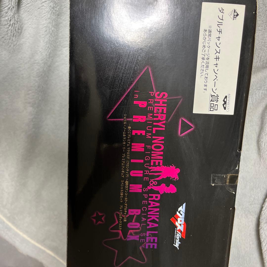 一番くじ　マクロスF 超時空アンコールダブルチャンス