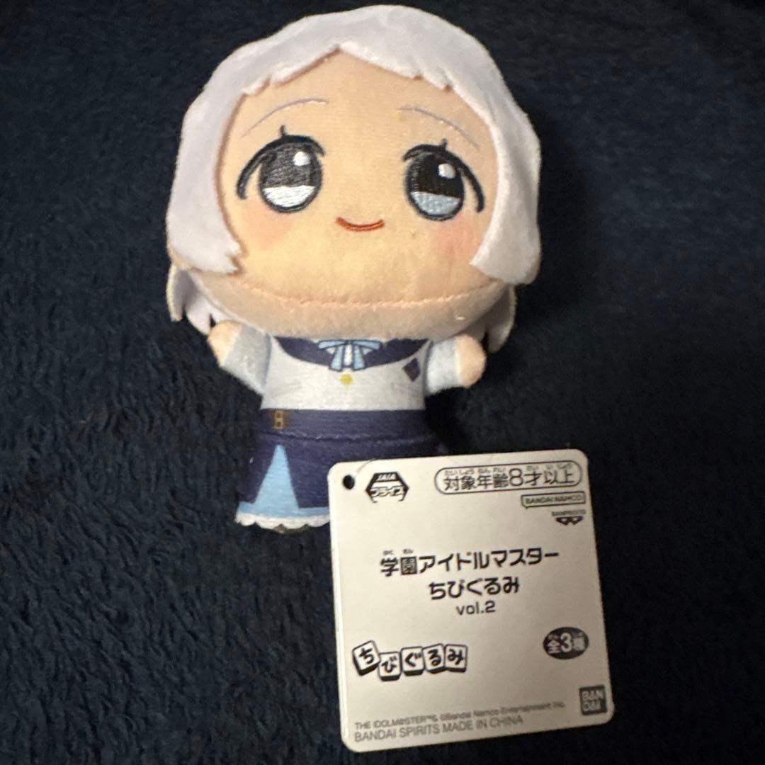 ナムコ限定 学園アイドルマスター ちびぐるみ 葛城 リーリヤ - メルカリ