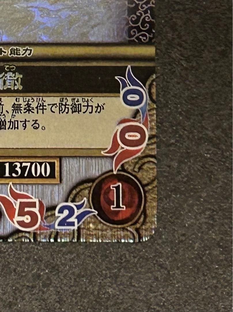 美品]ナルティメットミッション うちはサスケ NM-188 - メルカリ