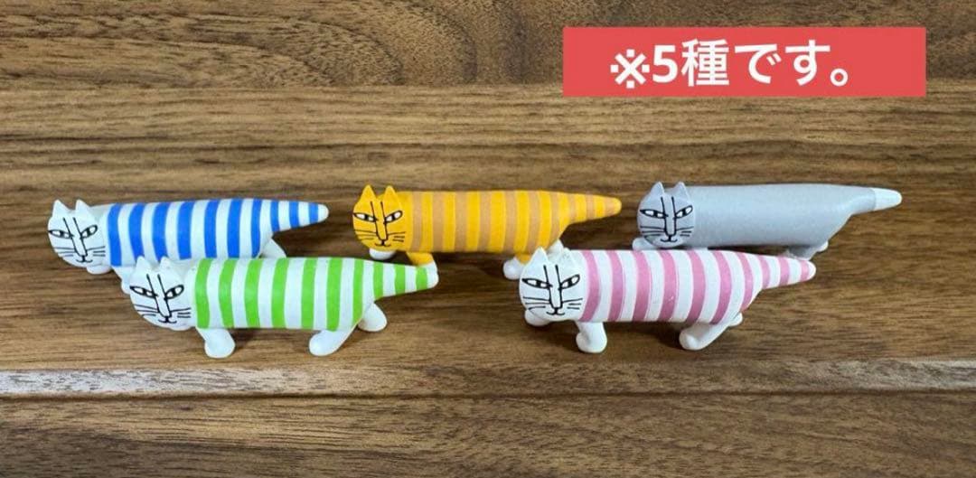 リサラーソン　ガチャ　ミニチュア　 リサラーソン×海洋堂　まとめ売り