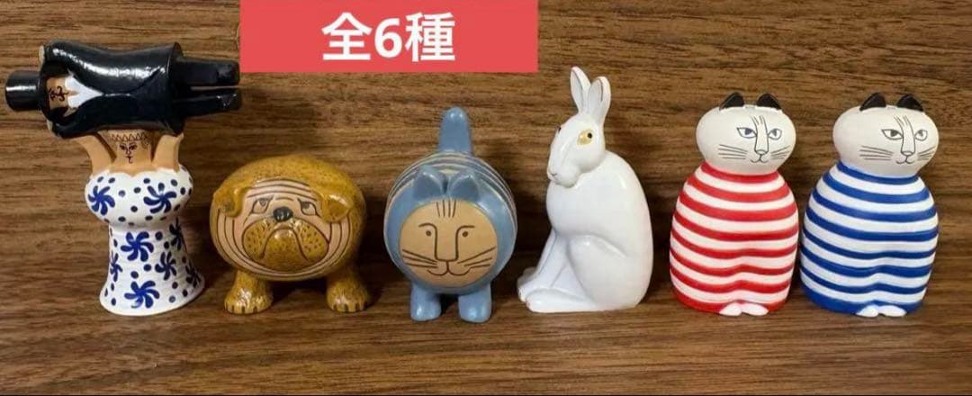 リサラーソン　ガチャ　ミニチュア　 リサラーソン×海洋堂　まとめ売り