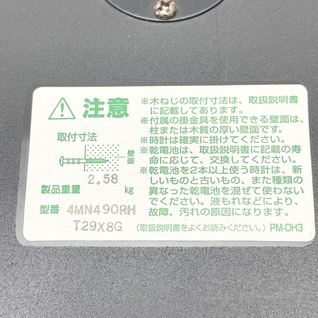 【訳あり】からくり電波時計 スモールワールド 4MN490RH リズム時計