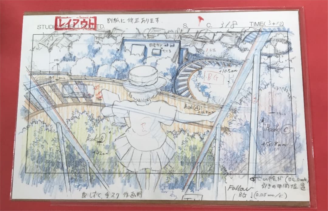 スタジオジブリレイアウト展 【耳をすませば】実寸レプリカ 宮崎駿
