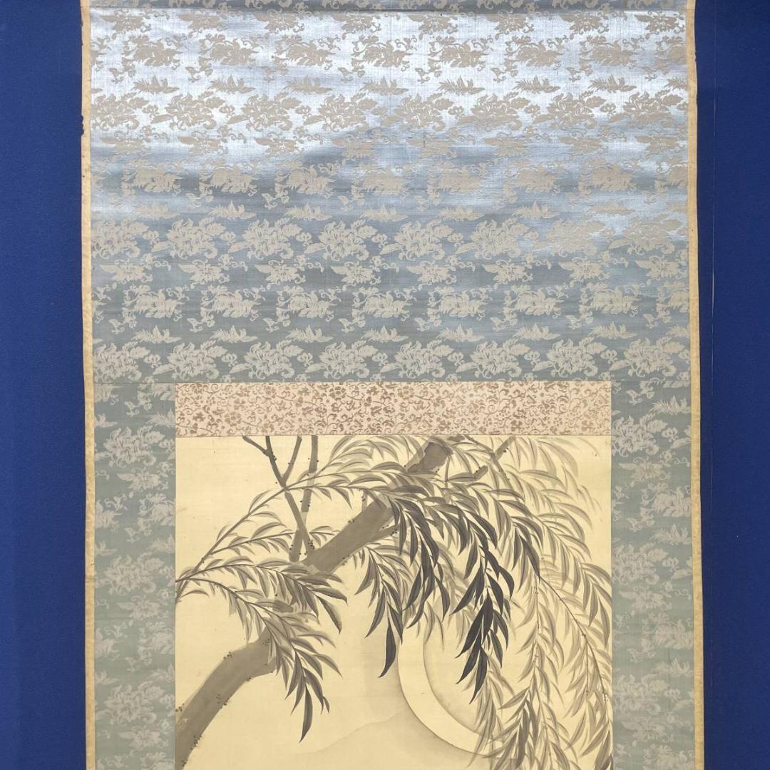 真作/白嶺/柳下翡翠図/カワセミ図/鮎/花鳥/魚/絹表装/布袋屋掛軸