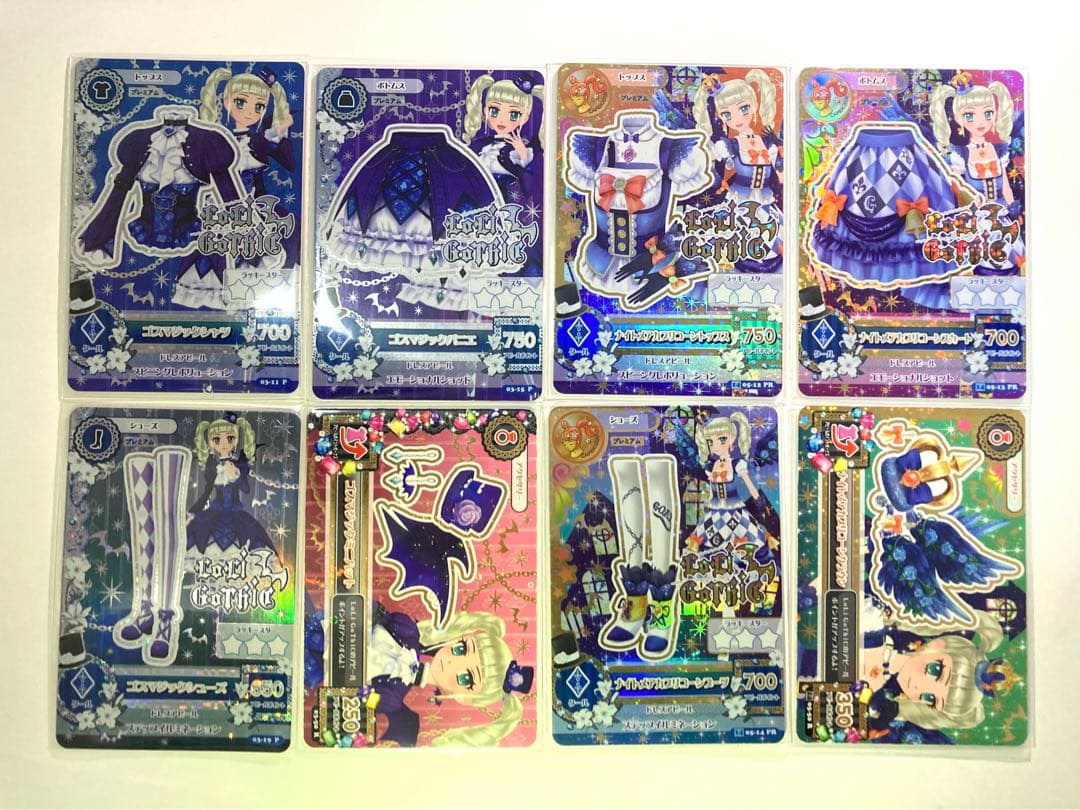 アイカツカード 藤堂ユリカ ゴスマジック ナイトメアカプリコーン