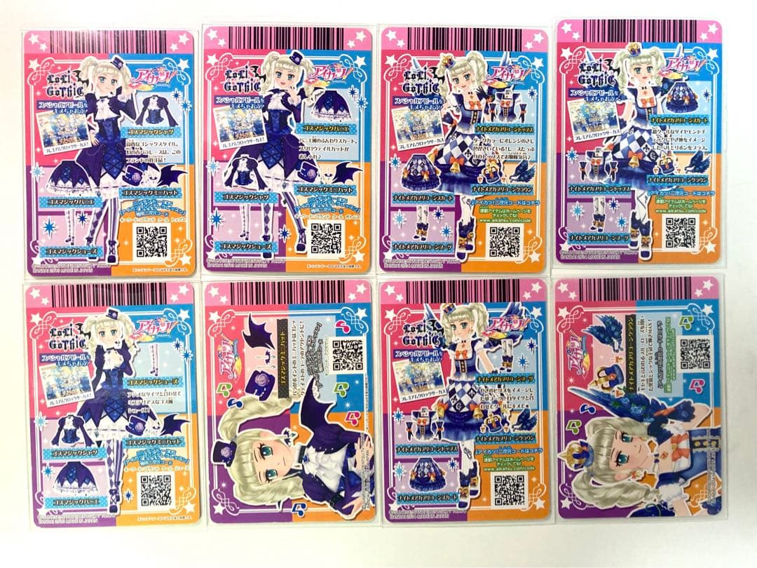 アイカツカード 藤堂ユリカ ゴスマジック ナイトメアカプリコーン