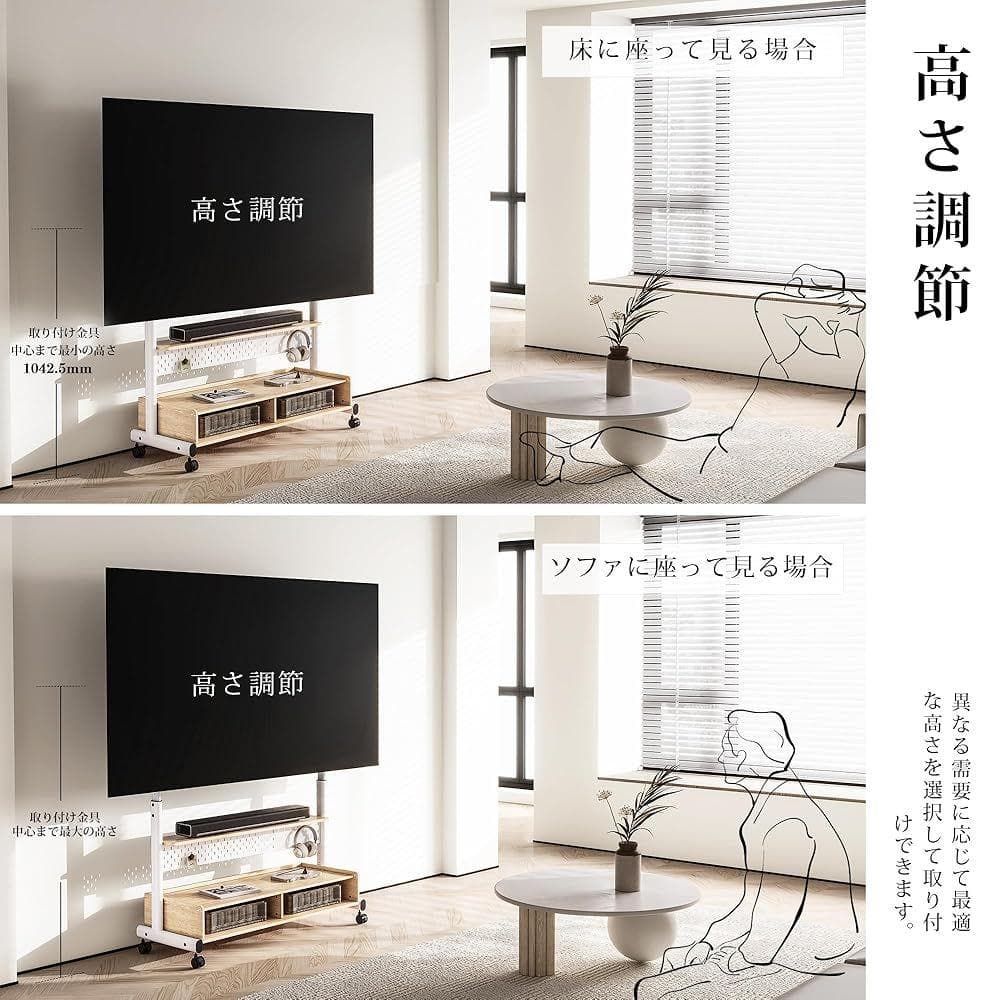 テレビスタンド Kシリーズ マウント付き 移動式 60～100インチ オーク