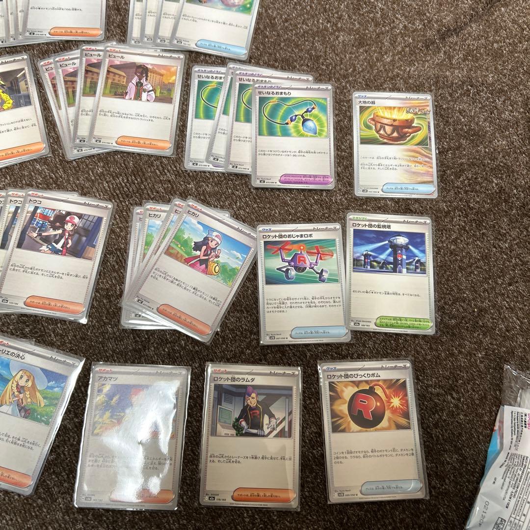 ポケモンカード 汎用 グッズ トレーナーズ エネルギー 引退品 サポート