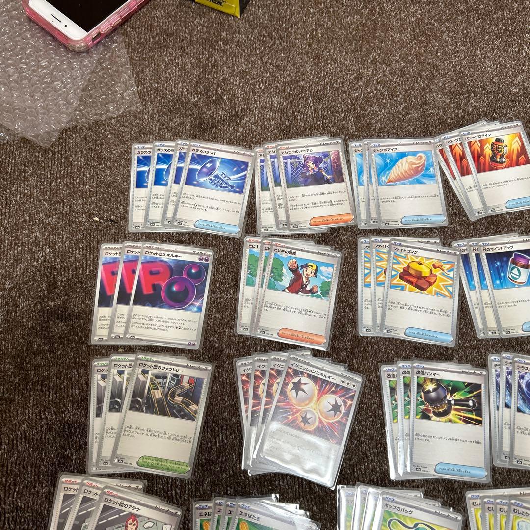 ポケモンカード 汎用 グッズ トレーナーズ エネルギー 引退品 サポート