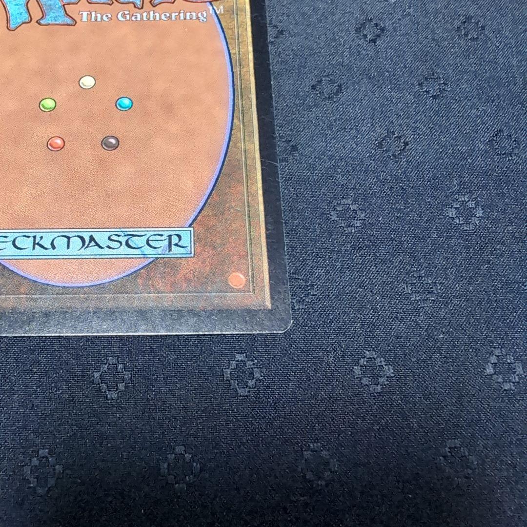 MTG 黄道の龍 Zodiac Dragon ポータル三国志 日本語