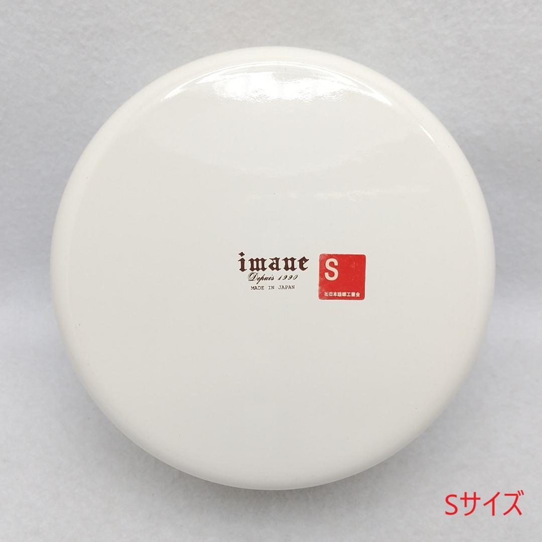 イマン imane ダイアナローズ ホーロー 丸缶 S M 2個セット