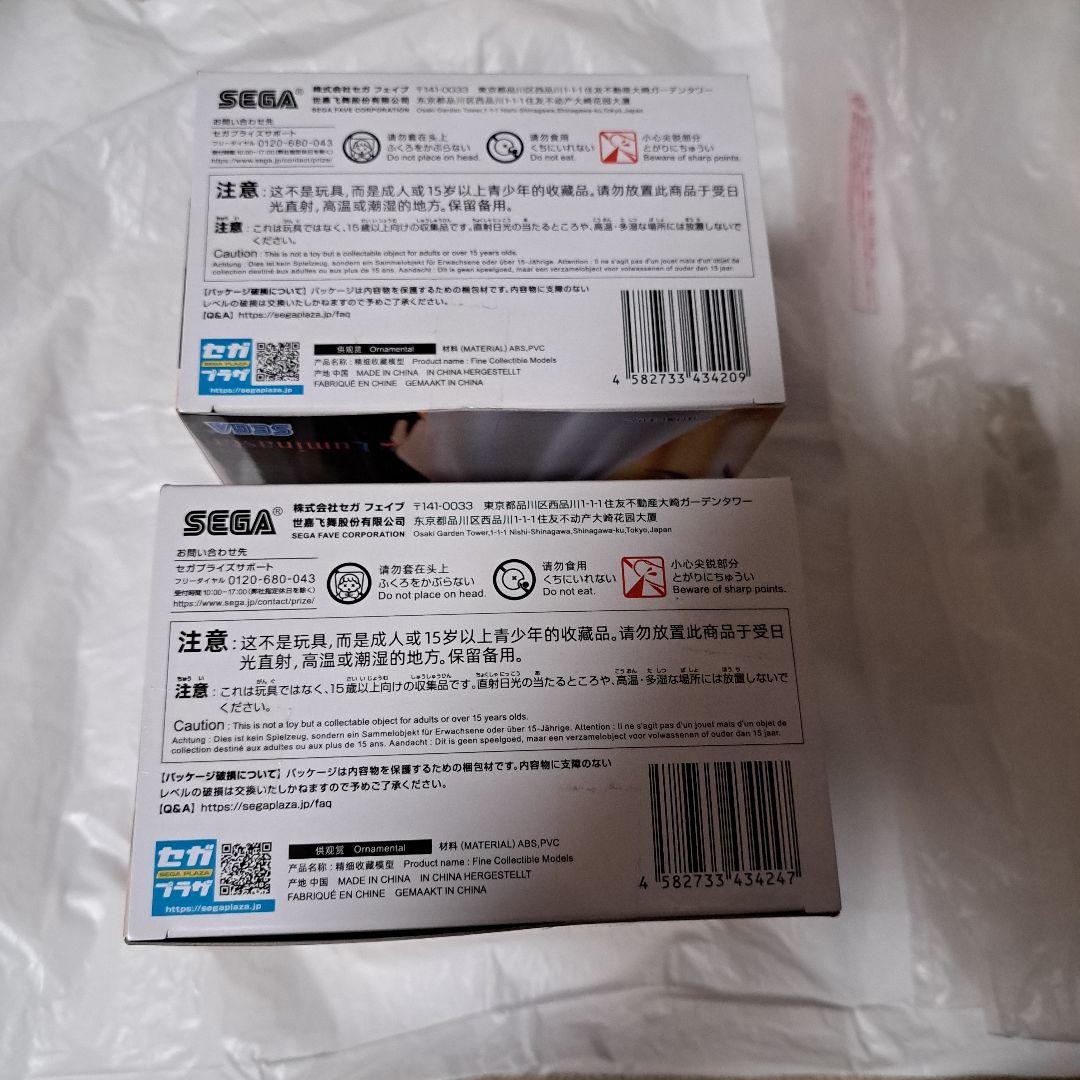 葬送のフリーレン　フィギュア　4個セット フリーレン　ヒンメル