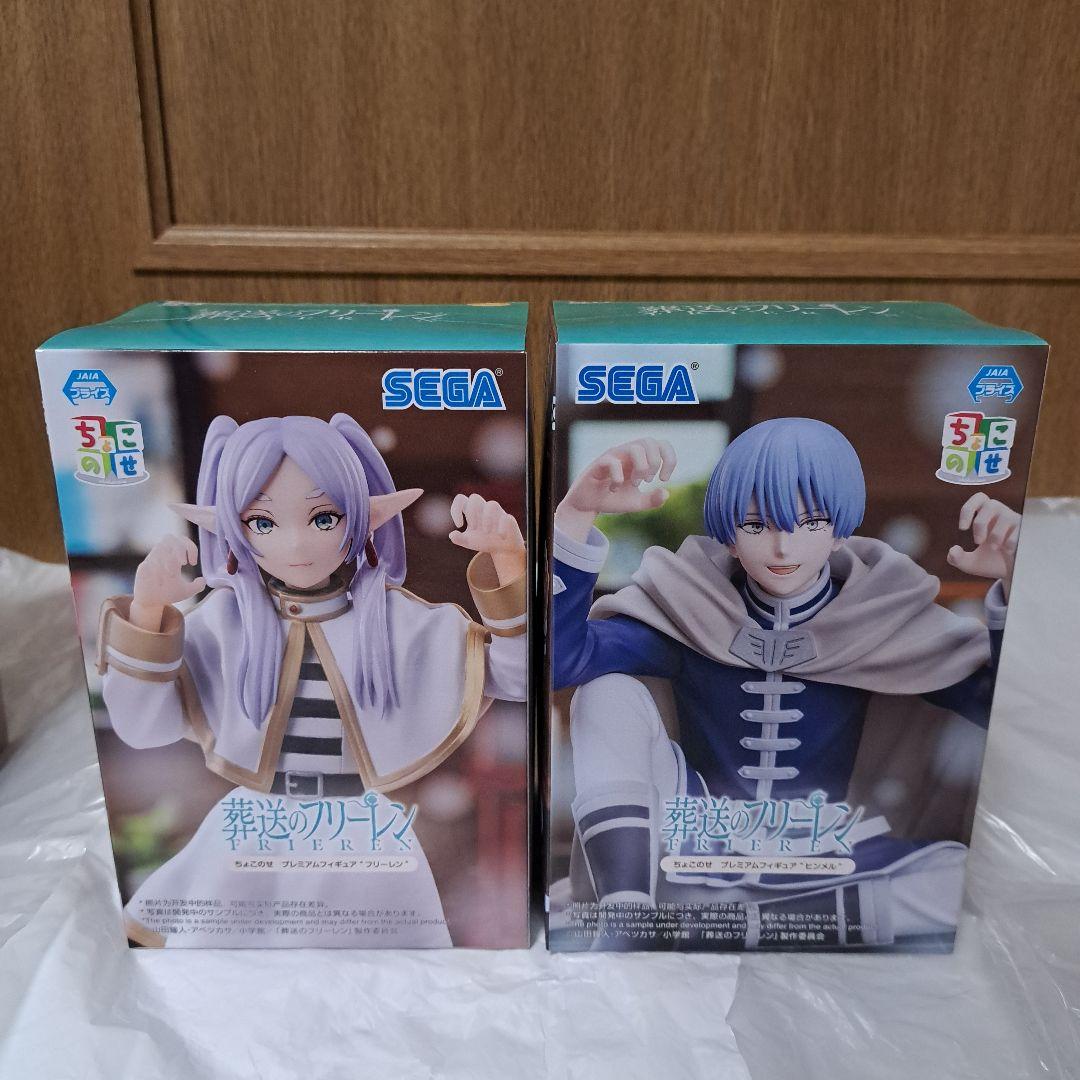 葬送のフリーレン　フィギュア　4個セット フリーレン　ヒンメル