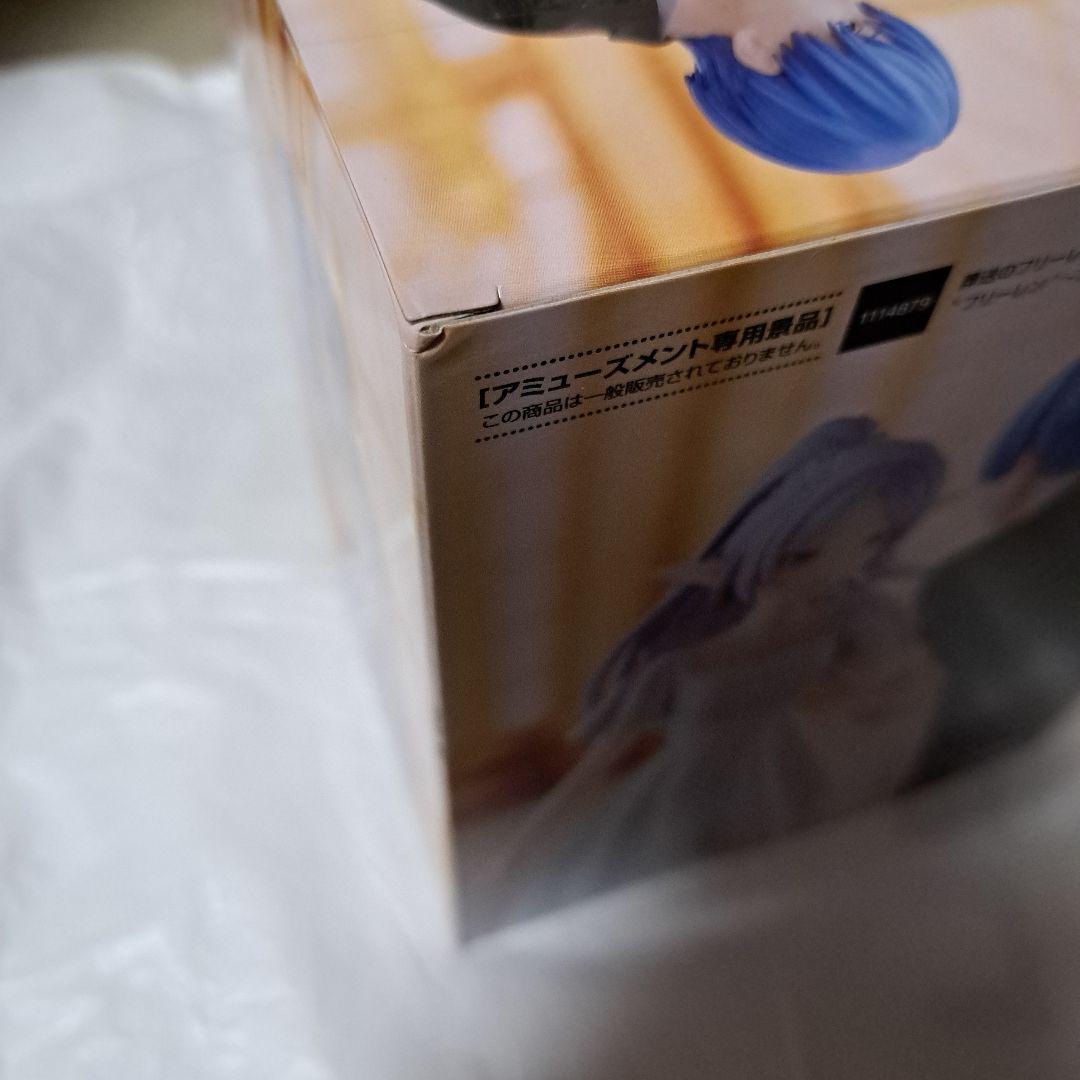 葬送のフリーレン　フィギュア　4個セット フリーレン　ヒンメル