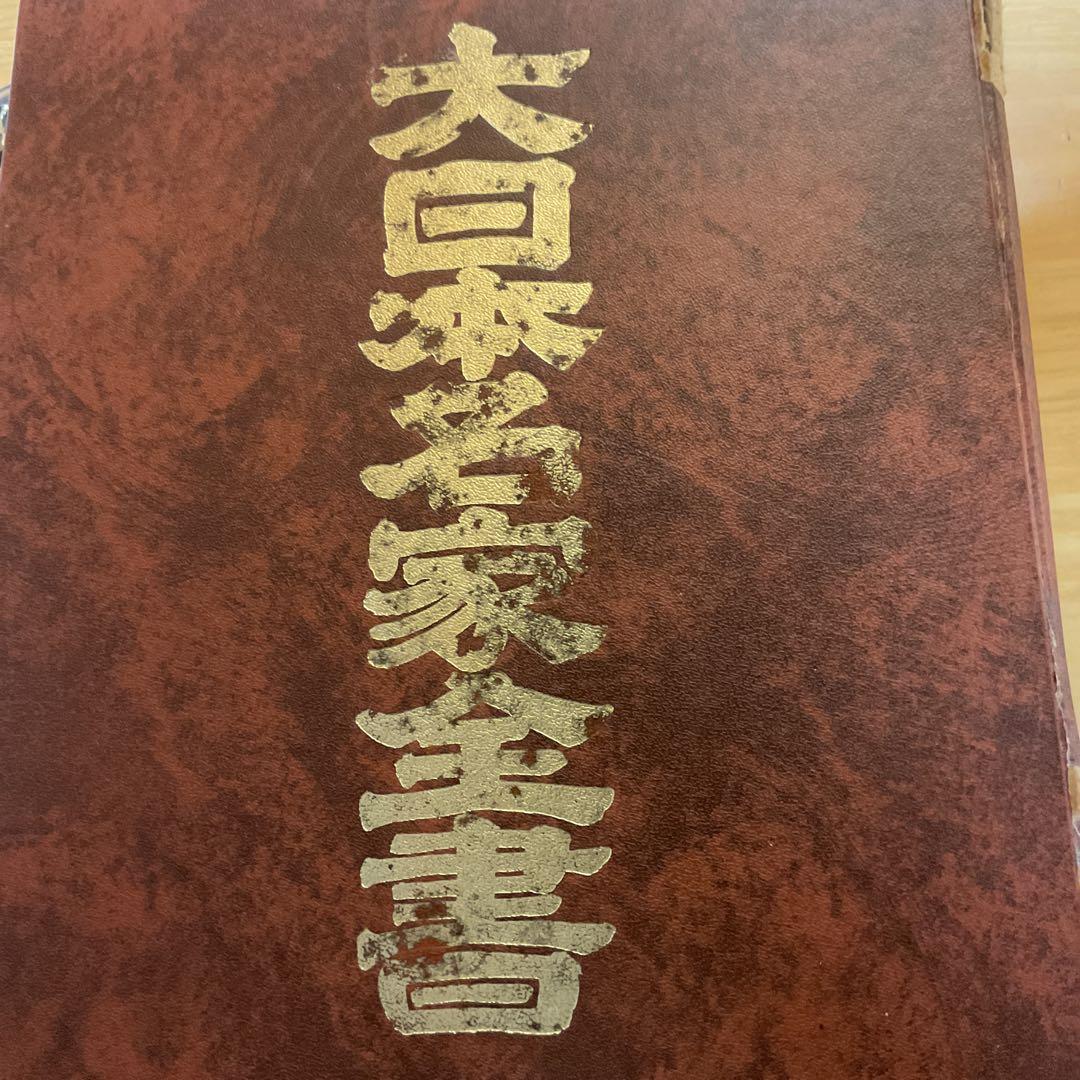 酒井抱一 絹本彩色画 三幅対 《蝶に牡丹図、オカメ図 花瓶に梅図》