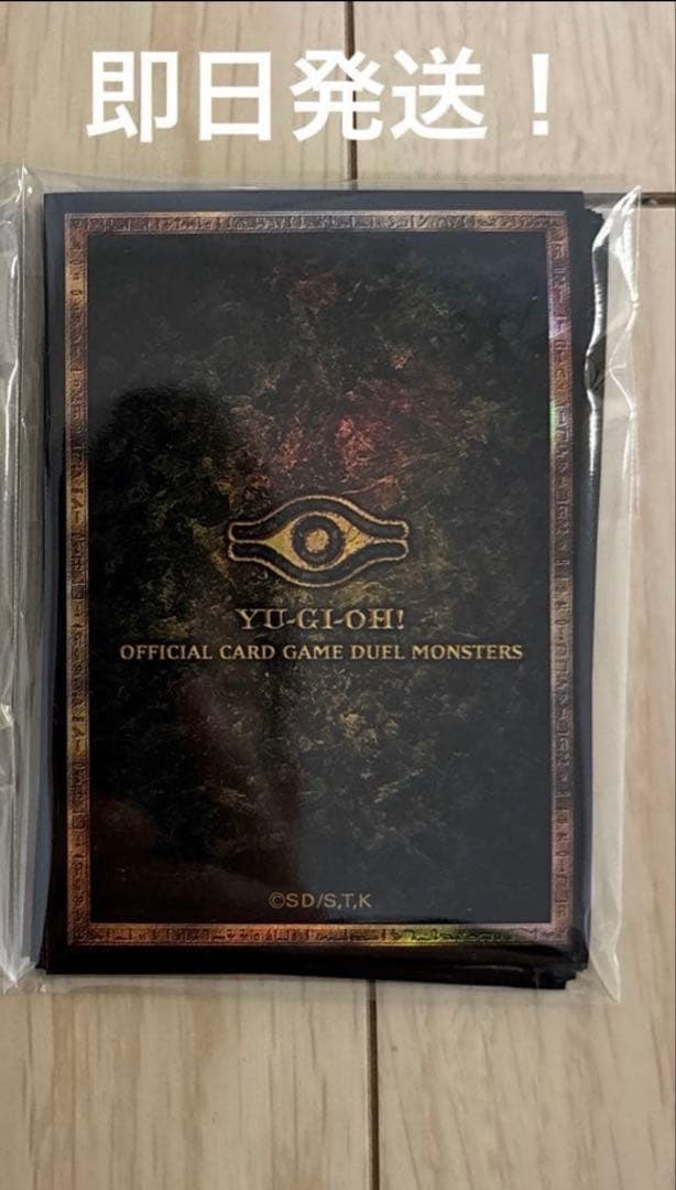 遊戯王OCG 遊戯王ニューロン 公式スリーブ ウジャト眼 ブラック - メルカリ