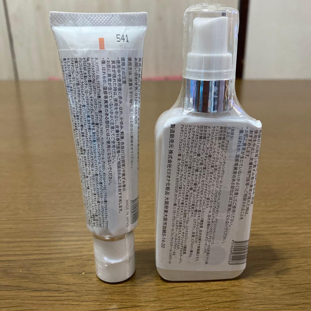 クレチュールナノメラクリームa クレチュールジュレローションEx