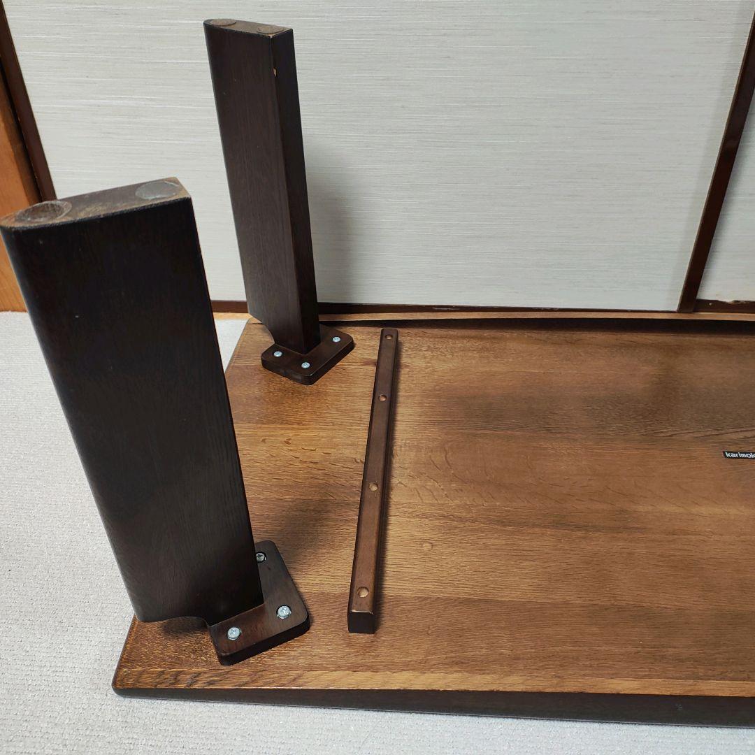 カリモク ローテーブル センターテーブル 天然木