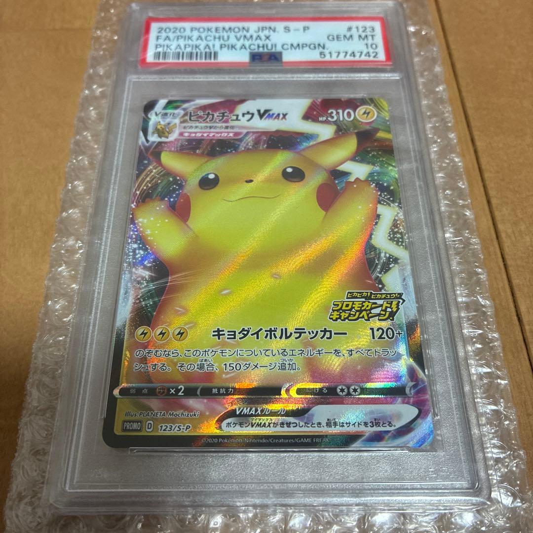 遊戯王 psa10 精霊術師ドリアード レリーフ 1st 深彫り en