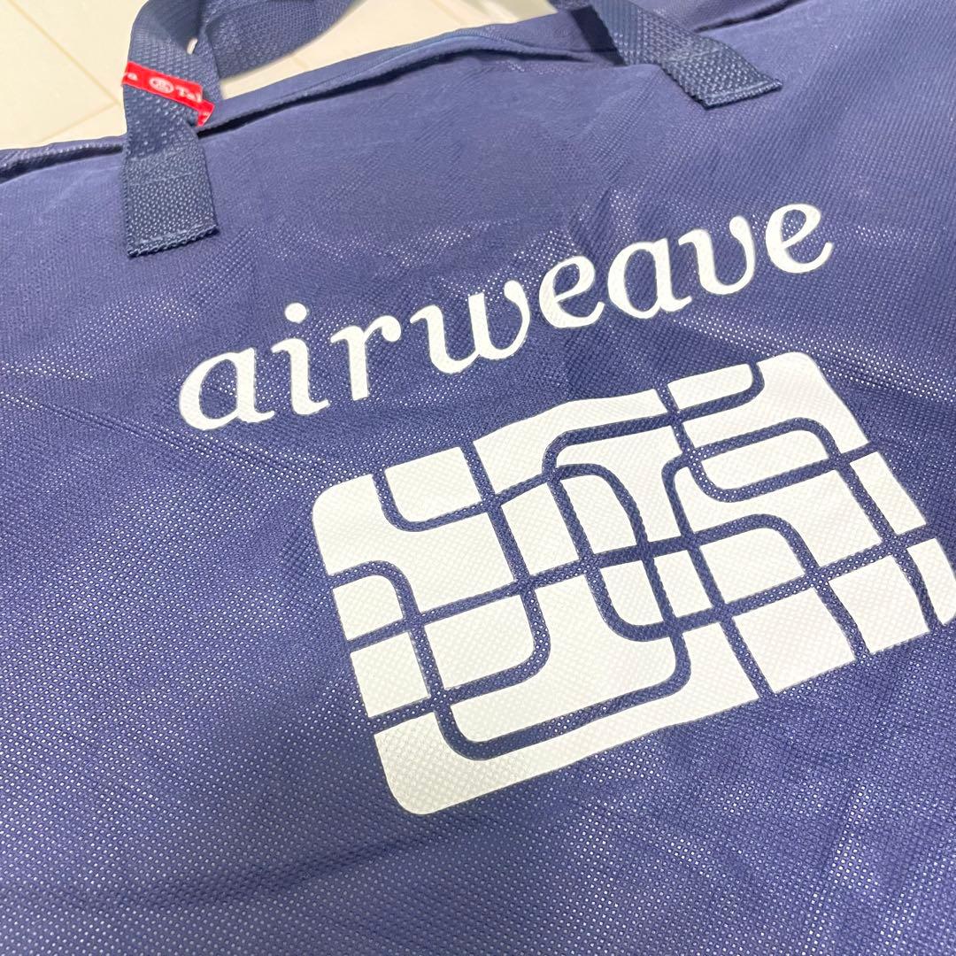 エアウィーブ　ソフト枕 収納バッグ付き