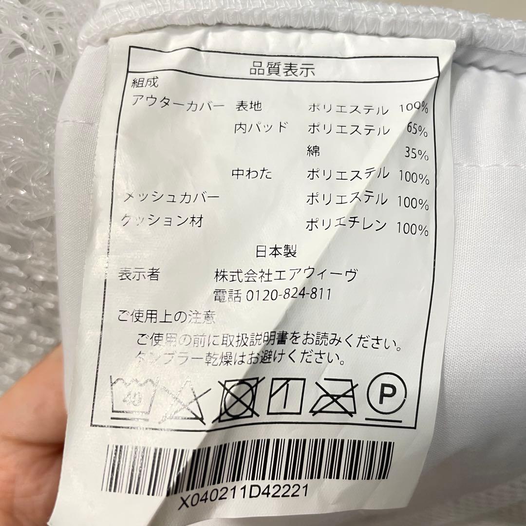 エアウィーブ　ソフト枕 収納バッグ付き