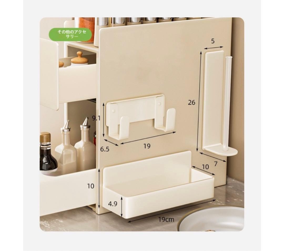 【訳あり】隠せる調味料ラック ホワイト スパイスラック 2段