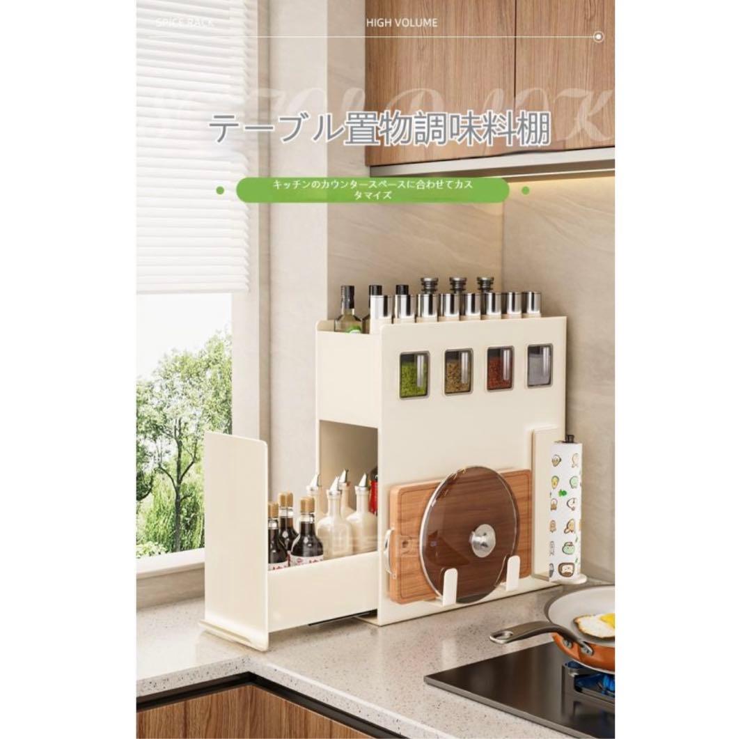 【訳あり】隠せる調味料ラック ホワイト スパイスラック 2段