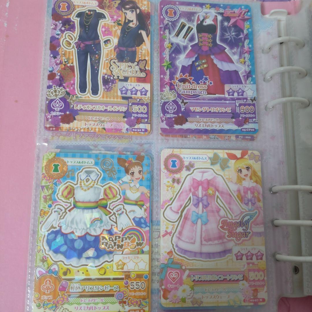 初期アイカツカード88枚学生証付 - メルカリ