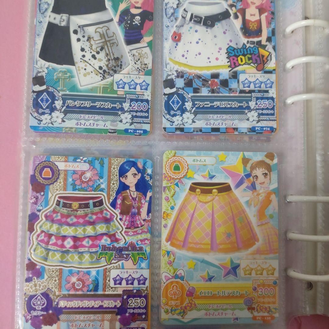 初期アイカツカード88枚学生証付 - メルカリ