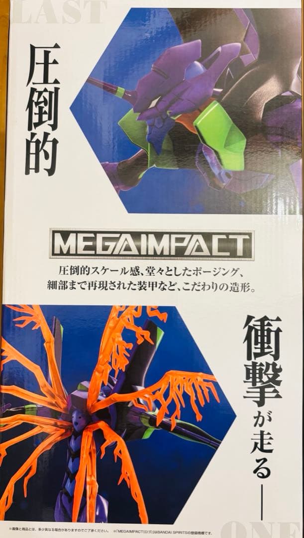 新品未開封 新世紀エヴァンゲリオン初号機フィギュア一番くじラストワン賞 30周年