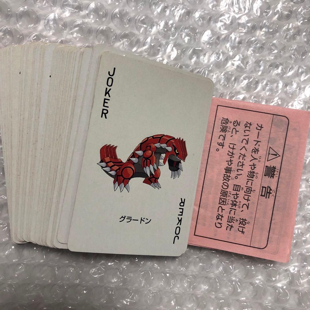 ポケモン トランプ ルビー 中古 - メルカリ