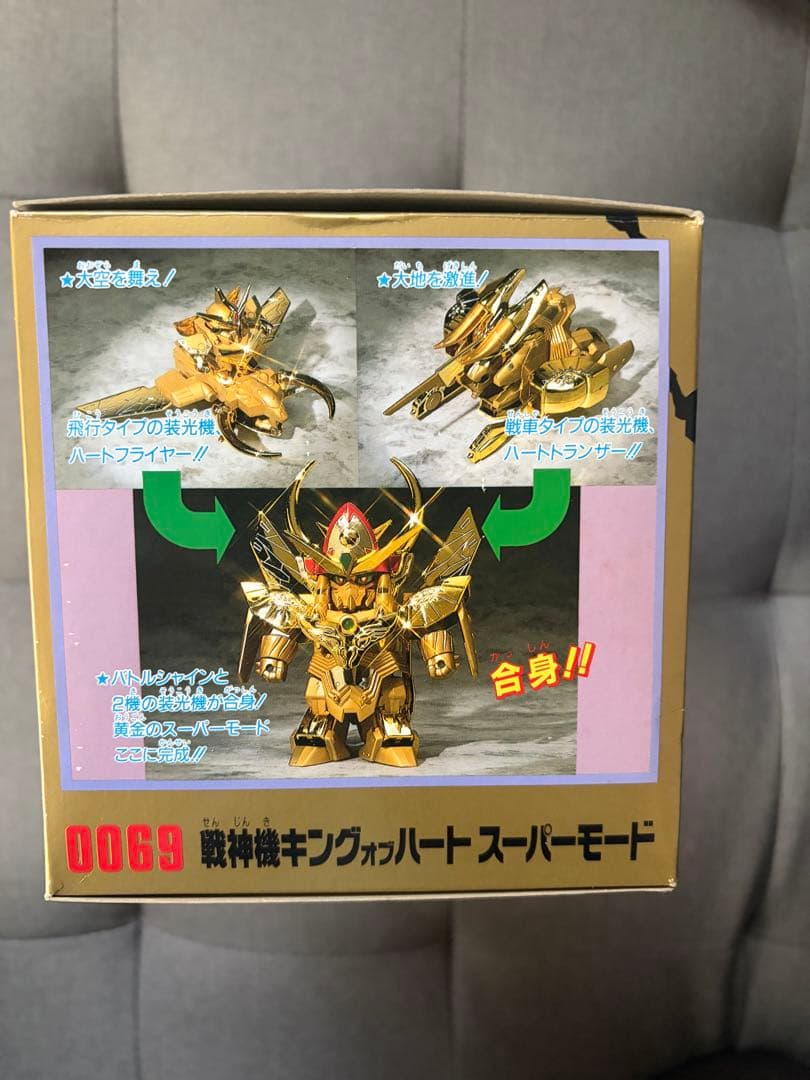 未組立 元祖SDガンダム 0069 戦神機キングオブハート スーパーモード