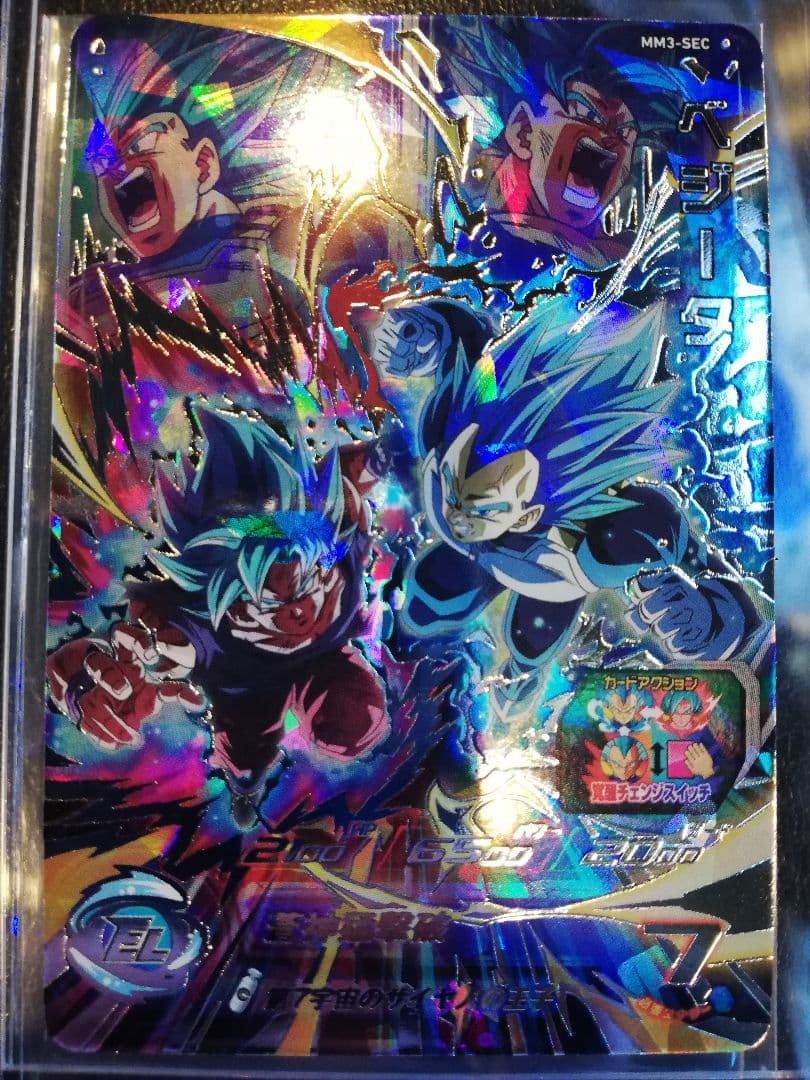 ドラゴンボールヒーローズ ベジータ MM3-SEC ゴクベジ - メルカリ