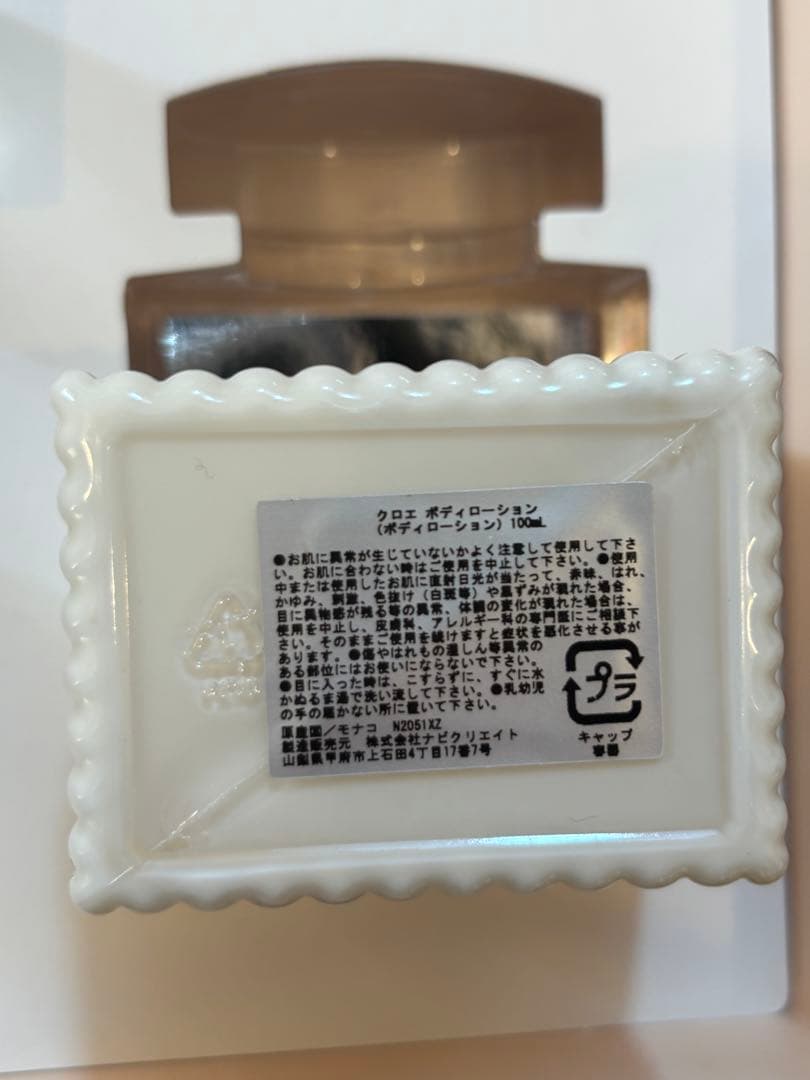 クロエ オードパルファム ホリデーセット　香水