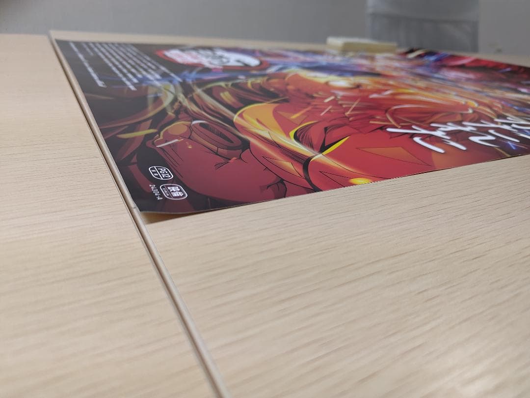 劇場版「鬼滅の刃」無限城編　第5弾KV　B2ポスター