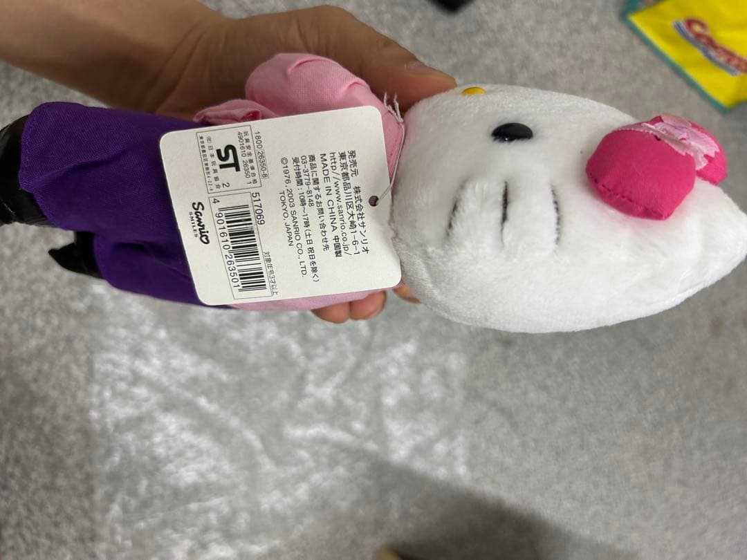 ハローキティ ぬいぐるみセット 大小 子猫付き