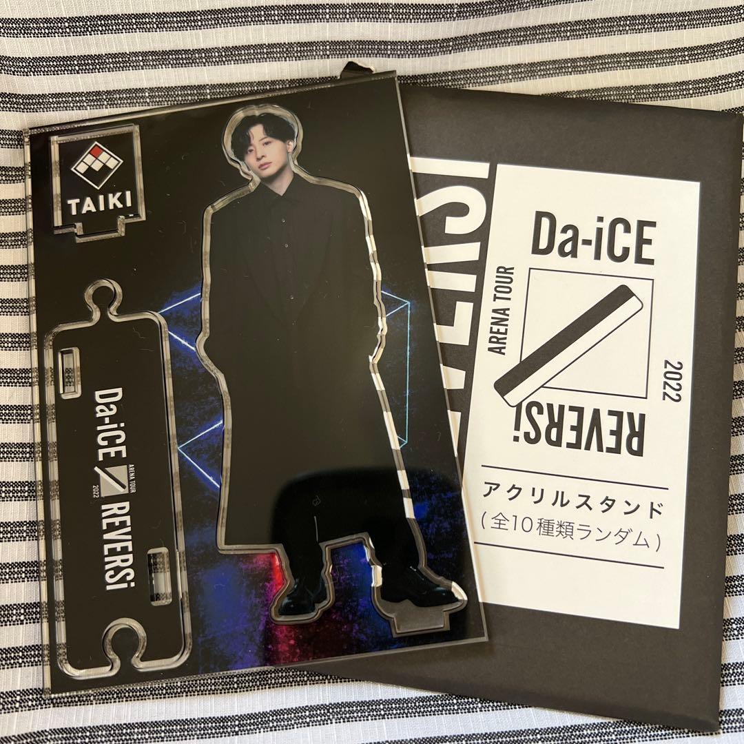 Da-iCE アクスタ 工藤大輝 - メルカリ