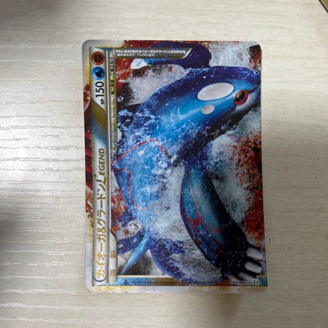 ポケモンカード カイオーガ&グラードン LEGEND - メルカリ